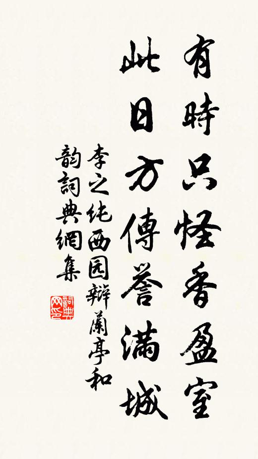 白飯充腸聊當肉,好書到手不論錢 詩詞名句