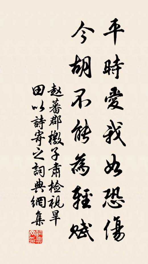 朔風傳薤挽，誰不淚沾襟 詩詞名句