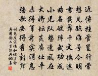 上言少愁苦，下道加餐飯 詩詞名句