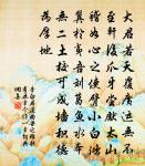 送章頔寺丞之巴陵原文_送章頔寺丞之巴陵的賞析_古詩文