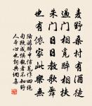 園中秋夕原文_園中秋夕的賞析_古詩文