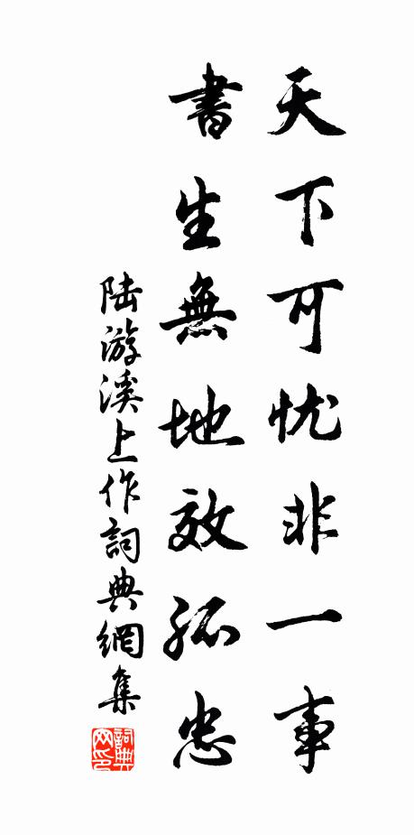 軍旅屯駐數百萬,米粟斗直三十千 詩詞名句