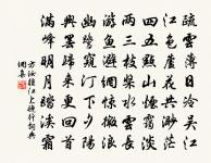 菩薩蠻(新月)原文_菩薩蠻(新月)的賞析_古詩文