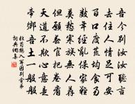 寒食前三日攜家至丁山原文_寒食前三日攜家至丁山的賞析_古詩文