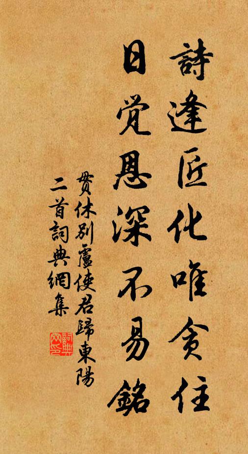 辭家出戍邊，北望隔青煙 詩詞名句