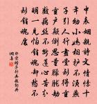 同年鄭貴溫寺丞直華文閣致仕次韻為賀原文_同年鄭貴溫寺丞直華文閣致仕次韻為賀的賞析_古詩文