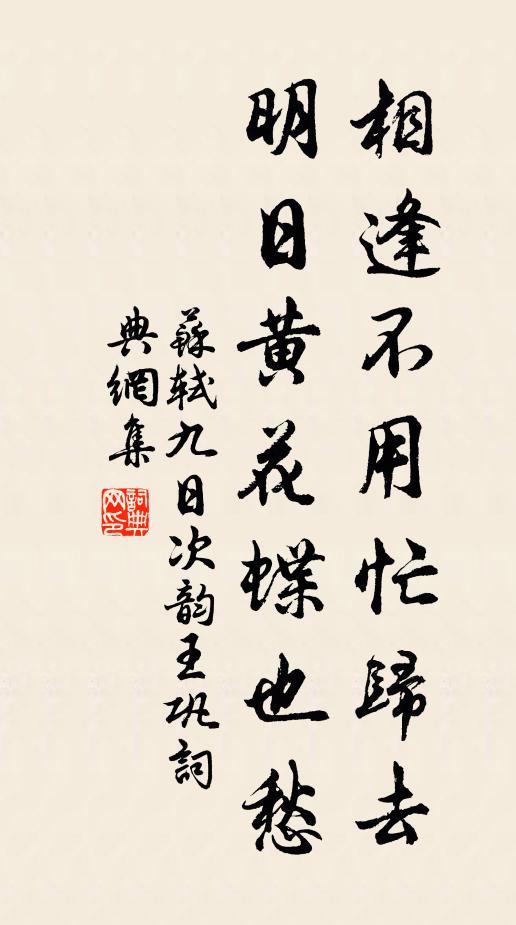 雖擁軺車貴，蕭然似布韋 詩詞名句