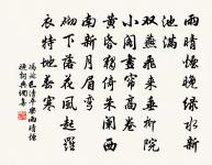 次韻答舒教授觀余所藏墨原文_次韻答舒教授觀余所藏墨的賞析_古詩文