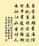 久雨原文_久雨的賞析_古詩文