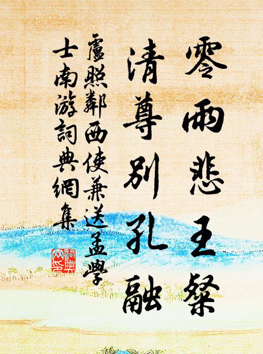 道人不被春勾引，到處惟聞檐蔔香 詩詞名句