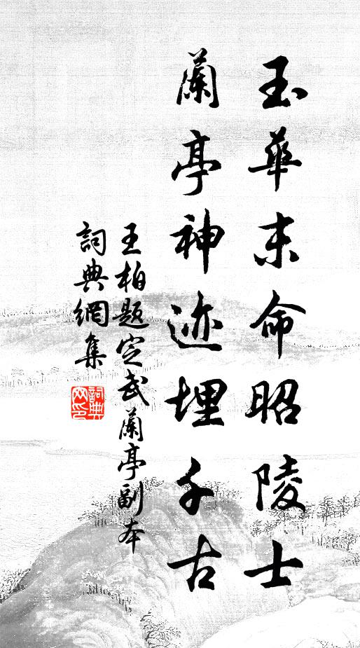 新婦山頭雲半斂,女兒灘上月初明 詩詞名句