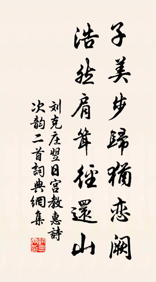 崎嶇鳥道開煙蘿,長松偃蹇聲盪摩 詩詞名句