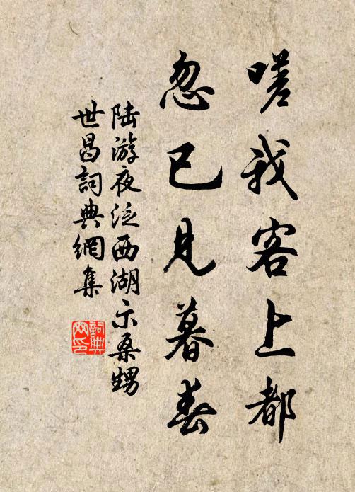 漢宮深鎖千蛾眉,妒寵爭妍君不知 詩詞名句