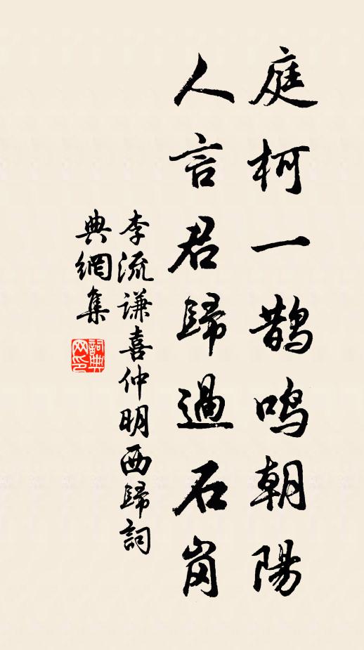 平生手足親，但作十日文 詩詞名句