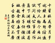 桃源憶故人原文_桃源憶故人的賞析_古詩文