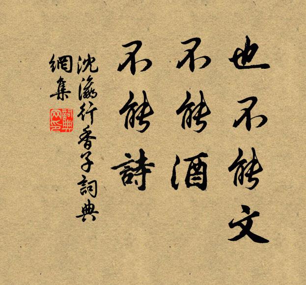 未識心相許,開襟語便誠 詩詞名句