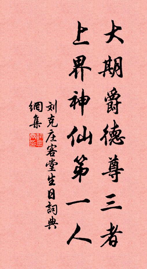 華岳巍巍勢獨雄,層霄削出翠芙蓉 詩詞名句