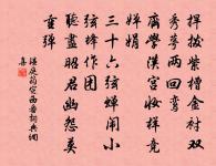 江天一色無纖塵,皎皎空中孤月輪。 詩詞名句