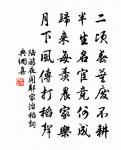 更漏子原文_更漏子的賞析_古詩文