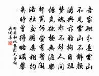 夜雨枕上原文_夜雨枕上的賞析_古詩文