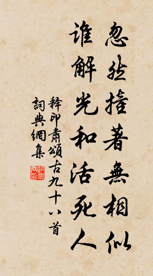 三峨吾鄉里，萬馬君部曲 詩詞名句