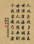和林和靖先生梅韻原文_和林和靖先生梅韻的賞析_古詩文