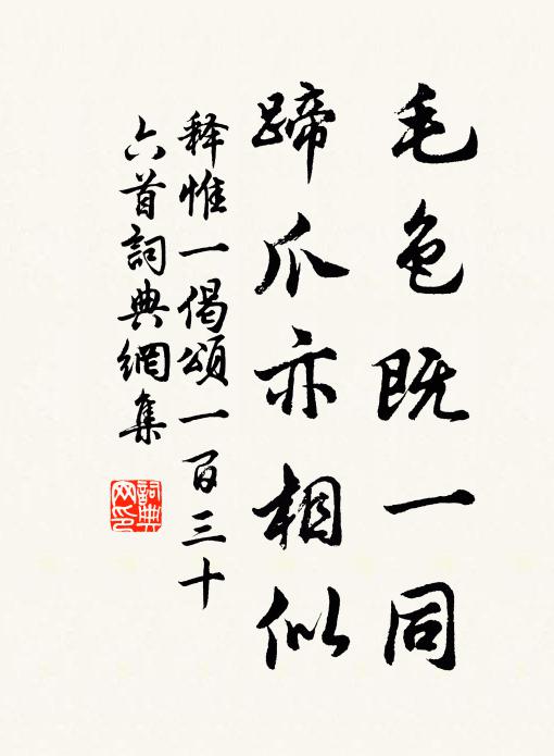 興發英山秋思催,船邀石丈訪雲隈 詩詞名句