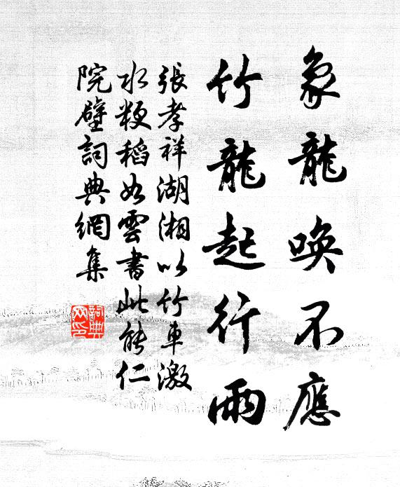 子卿海上亦良苦，牧羝未乳兒先乳 詩詞名句