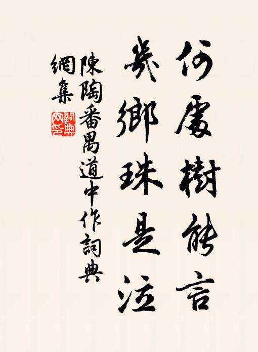 寧復淹留如寶劍,更令牛鬥氣沉沉 詩詞名句