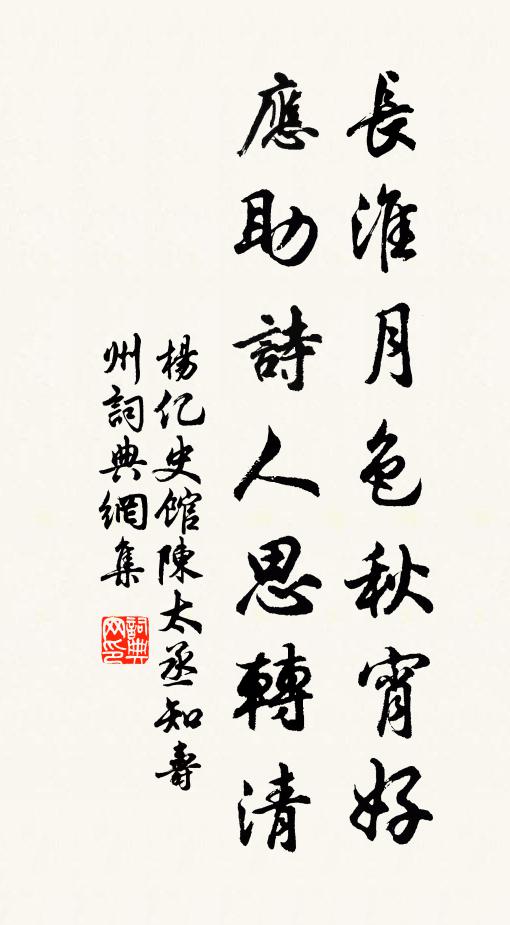 道是天亡天不管,朅來予亦欲無言 詩詞名句