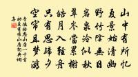 郴江百詠並序石城原文_郴江百詠並序石城的賞析_古詩文