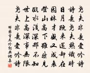 眼兒媚原文_眼兒媚的賞析_古詩文