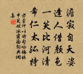 初寒對酒原文_初寒對酒的賞析_古詩文