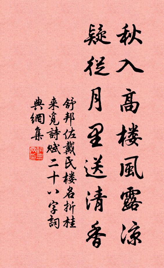 有興何妨終日醉，無求贏得此生閒 詩詞名句