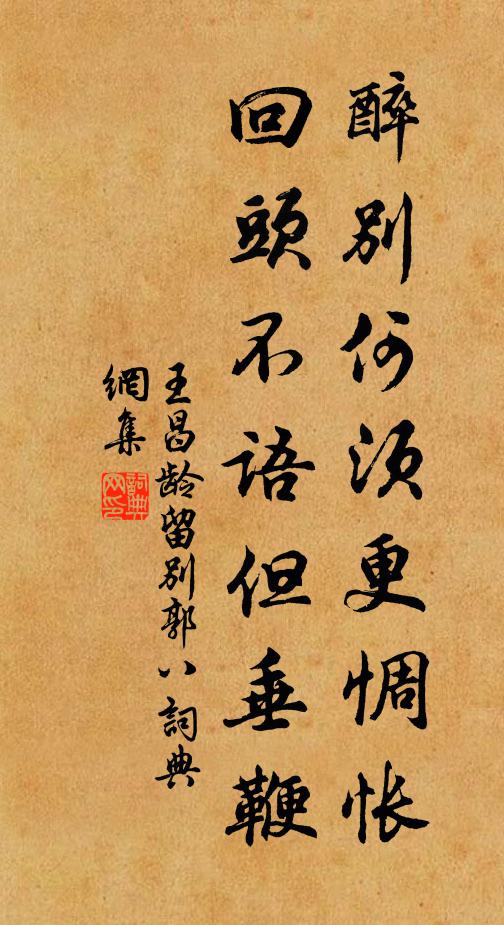 借問誰家地,埋沒蒿里塋 詩詞名句