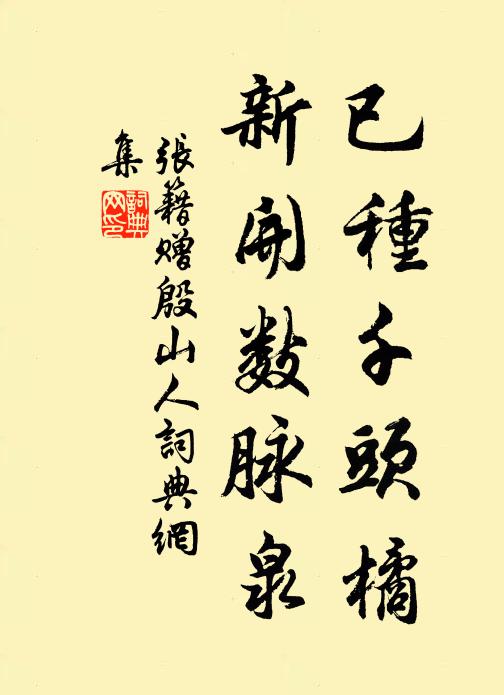 端坐猶揮汗,出門豈容易 詩詞名句