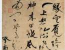 吳昌碩篆書書法作品欣賞_吳昌碩篆書字帖(第28頁)_書法字典