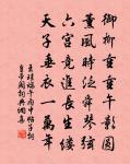 聞諸君不裹糧游山暮歸清坐靜林僧居相與樂以原文_聞諸君不裹糧游山暮歸清坐靜林僧居相與樂以的賞析_古詩文