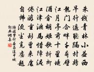 武陵春原文_武陵春的賞析_古詩文