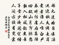 代人挽妻父號道者原文_代人挽妻父號道者的賞析_古詩文