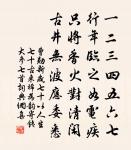 剡縣次韻張兼夜月聯句原文_剡縣次韻張兼夜月聯句的賞析_古詩文