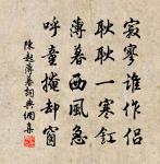 初遭赳赳子,鼎飪飫毛血 詩詞名句