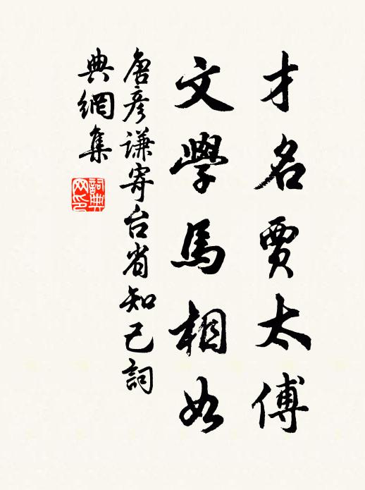 相去日以遠,中懷日以積 詩詞名句