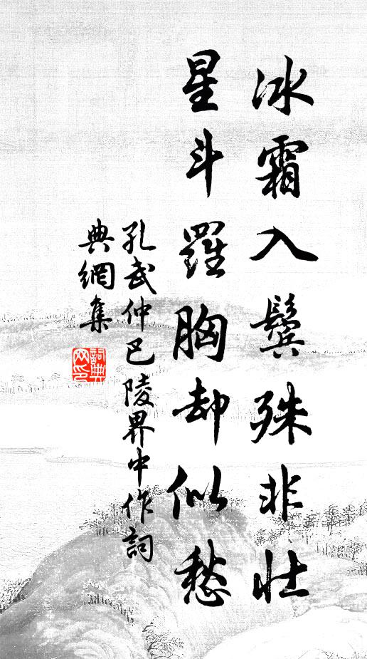 心隨萬境轉,轉達處實能幽 詩詞名句