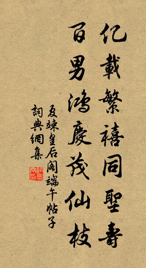 性與雖天縱，主世乃無由 詩詞名句