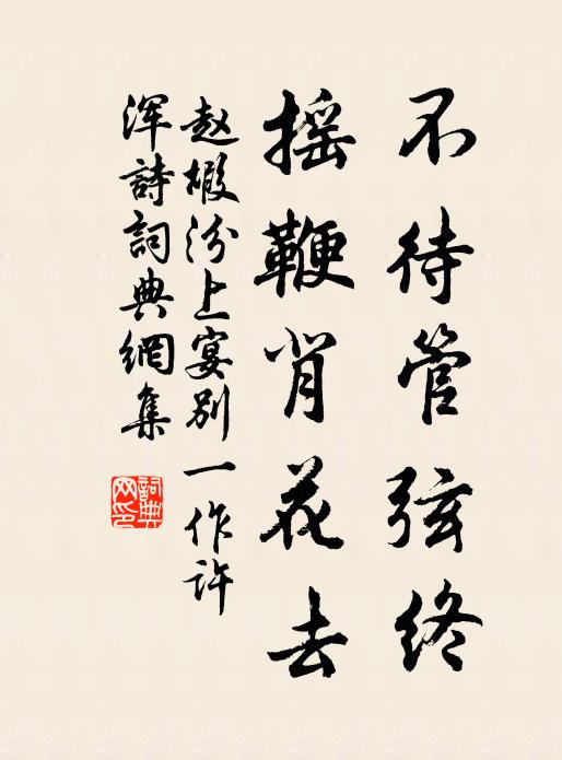 蟹螯得橙齎，風味正如許 詩詞名句