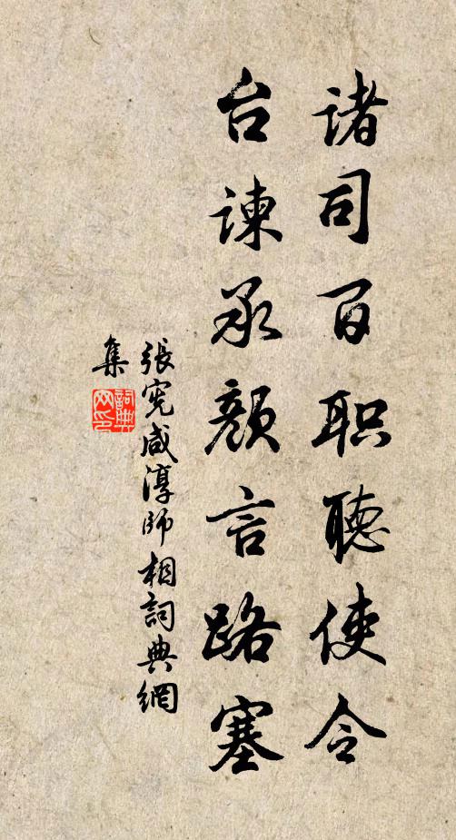 豈是拘形投,真成畏簡書 詩詞名句