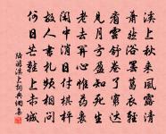 玉照堂觀梅二十首原文_玉照堂觀梅二十首的賞析_古詩文