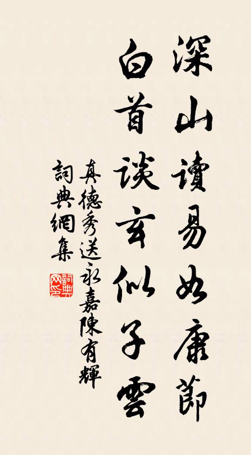 幽人枕寶劍，殷殷夜有聲 詩詞名句