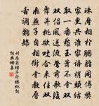 胡笳十八拍第十八拍原文_胡笳十八拍第十八拍的賞析_古詩文